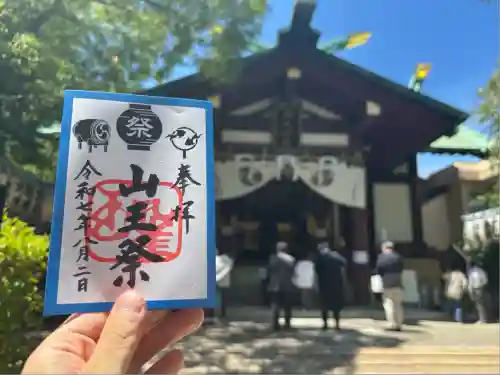 稲毛神社(神奈川県)