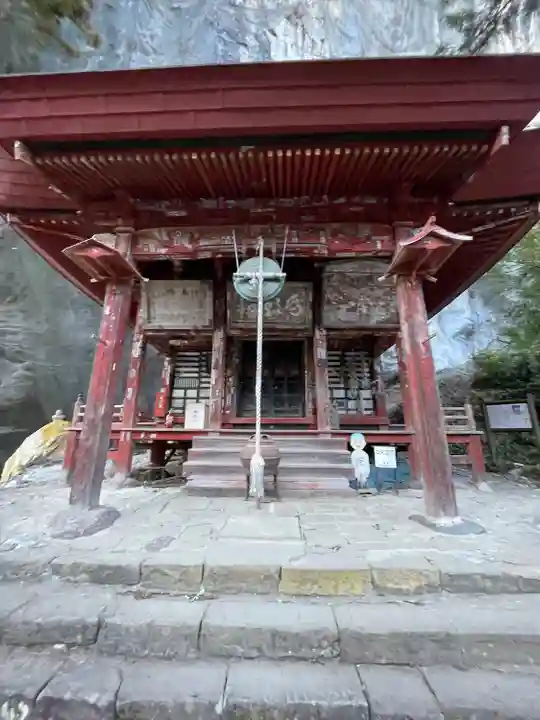 橋立堂(埼玉県)