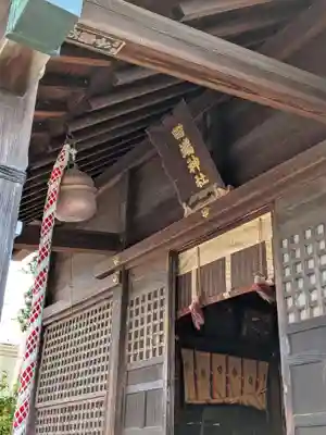 田端神社(東京都)