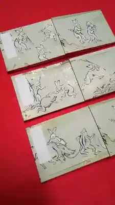 阿邪訶根神社(福島県)