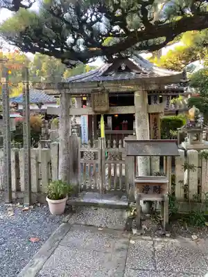 善名称院（真田庵）(和歌山県)