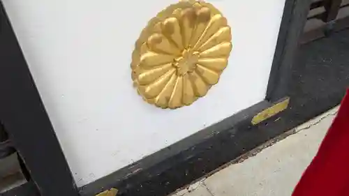 佐久奈度神社(滋賀県)