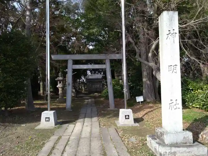 神明社(三丸渕上屋敷)のその他建物