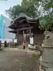 阿邪訶根神社(福島県)