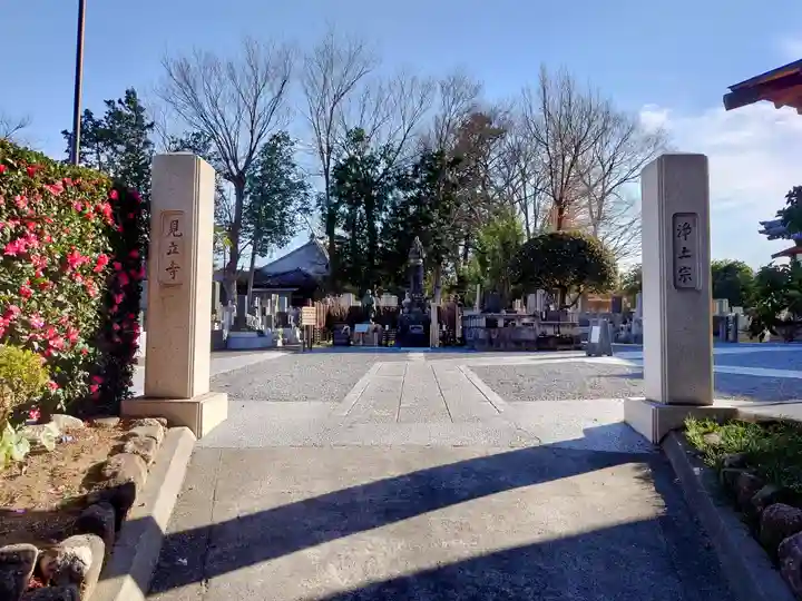 見立寺のその他建物