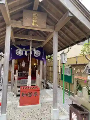 翠ケ丘出雲神社(神奈川県)
