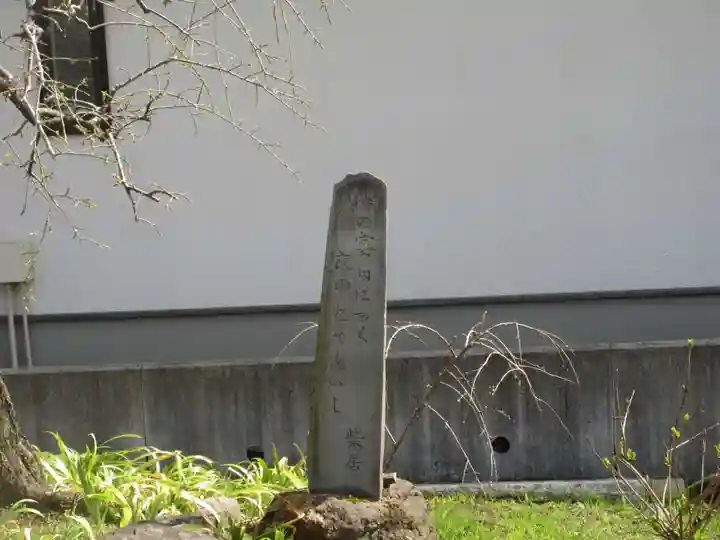 玉泉寺(神奈川県)