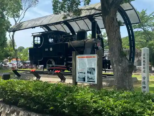 宇佐神宮(大分県)
