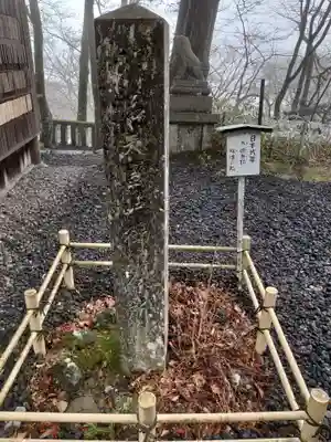 熊野皇大神社のその他建物