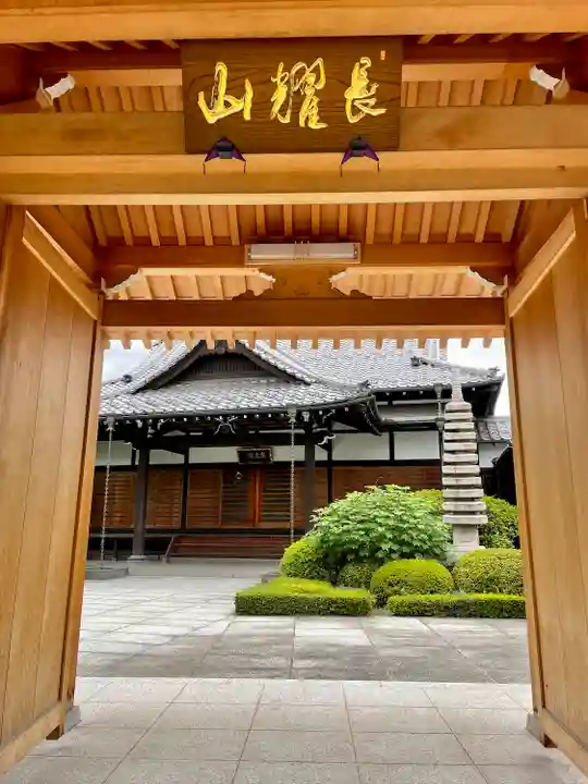 安立院(東京都)