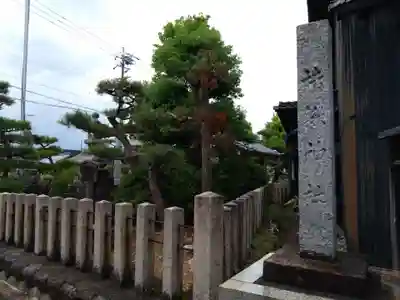 諸鍬神社のその他建物