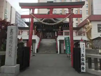 豊川稲荷札幌別院(玉宝禅寺)の鳥居