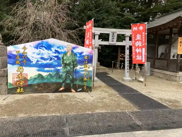 乃木神社の建物その他