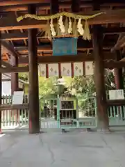 溝旗神社（肇國神社）(岐阜県)