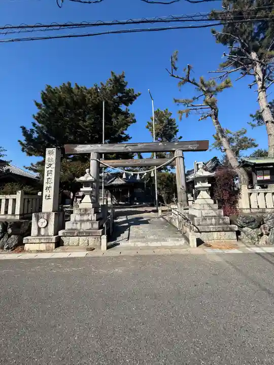 久留真神社(三重県)