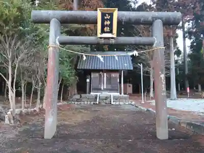 山神神社(静岡県)