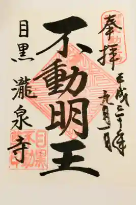 暑い中、とても静かなところだった記憶。