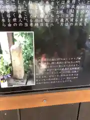 畑中地蔵の建物その他