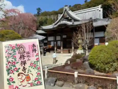 修禅寺の{uncategorized: "未分類", other: "その他", undefined: "問題あり", building: "その他建物", grave: "お墓", sacred_gate: "鳥居", guardian: "狛犬", statue: "像", buddha: "仏像", history: "歴史", nature: "自然", garden: "庭園", animal: "動物", pagoda: "塔", temizu: "手水舎", mountain_gate: "山門・神門", sanctuary: "本殿・本堂", subordinate: "末社・摂社", art: "芸術", scenery: "景色", jizo: "地蔵", ema: "絵馬", goshuin: "御朱印", omikuji: "おみくじ", items: "授与品その他", amulet: "お守り", goshuincho: "御朱印帳", eats: "食事", festival: "お祭り", votive_dance: "神楽", shichigosan: "七五三参", wedding: "結婚式", experience: "体験その他", initially: "初詣", around: "周辺", anti_infection: "感染症対策"}