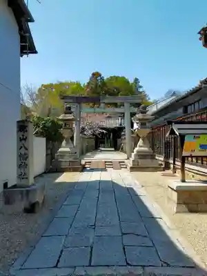 郡山八幡神社(奈良県)