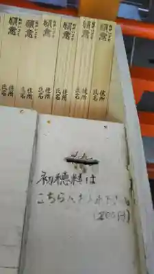 熊野速玉大社のその他建物