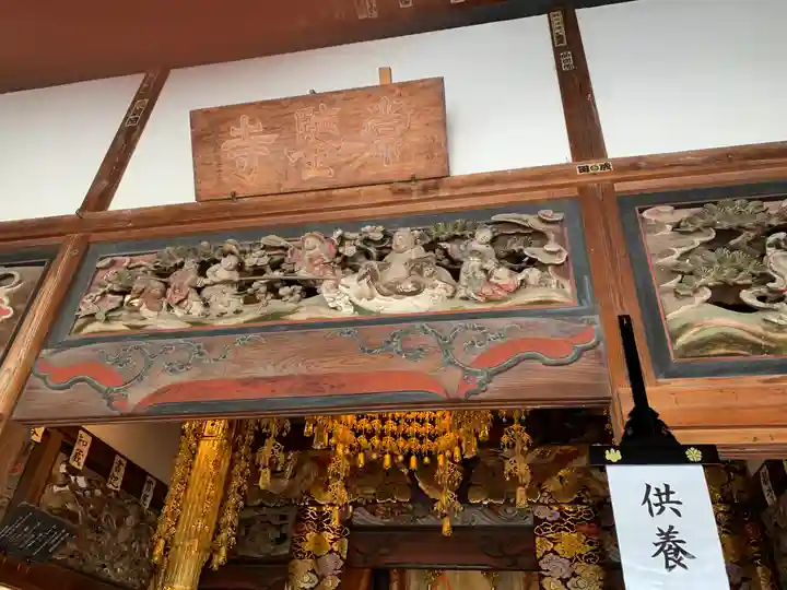 常鑑寺(群馬県)