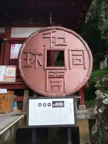 聖神社の像