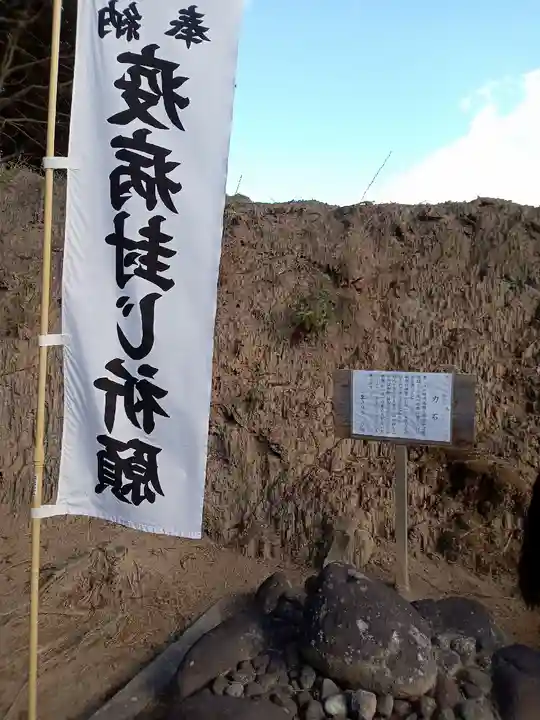 長屋神社のその他建物