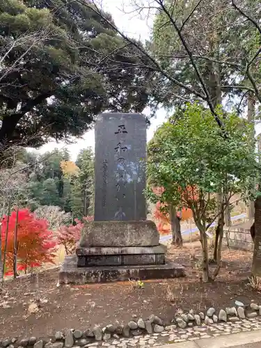 茨城縣護國神社のその他建物