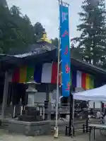 龍泉寺(奈良県)