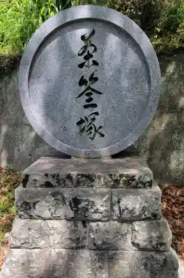 總鎮守八幡神社(愛媛県)