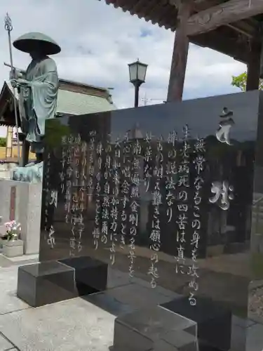 多福院のその他建物