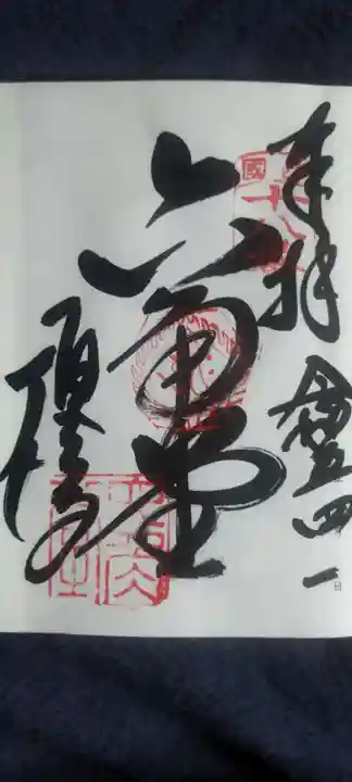 頂法寺(六角堂)(京都府)