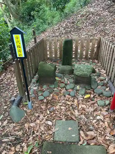 走水神社(神奈川県)