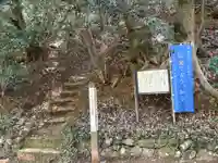 倭文神社(鳥取県)