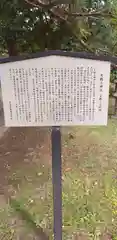 天橋立神社の建物その他