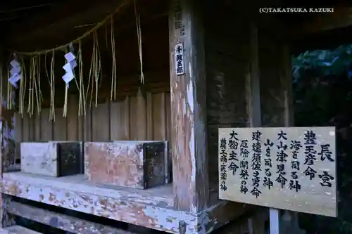 洲崎神社のその他建物