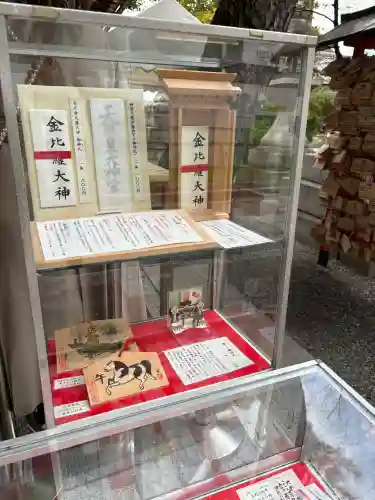 安井金比羅宮の{uncategorized: "未分類", other: "その他", undefined: "問題あり", building: "その他建物", grave: "お墓", sacred_gate: "鳥居", guardian: "狛犬", statue: "像", buddha: "仏像", history: "歴史", nature: "自然", garden: "庭園", animal: "動物", pagoda: "塔", temizu: "手水舎", mountain_gate: "山門・神門", sanctuary: "本殿・本堂", subordinate: "末社・摂社", art: "芸術", scenery: "景色", jizo: "地蔵", ema: "絵馬", goshuin: "御朱印", omikuji: "おみくじ", items: "授与品その他", amulet: "お守り", goshuincho: "御朱印帳", eats: "食事", festival: "お祭り", votive_dance: "神楽", shichigosan: "七五三参", wedding: "結婚式", experience: "体験その他", initially: "初詣", around: "周辺", anti_infection: "感染症対策"}