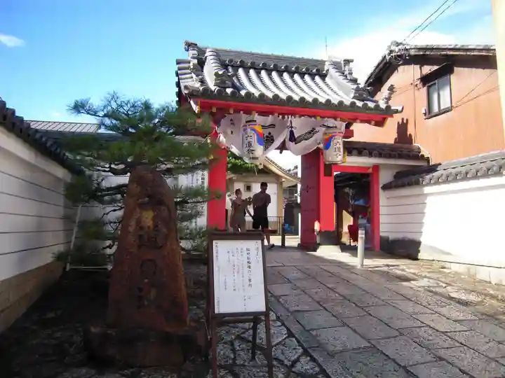 六道珍皇寺の山門・神門