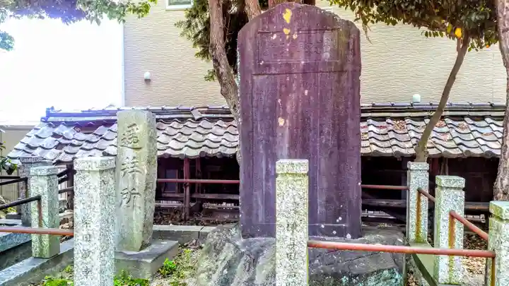 和志取神社のその他建物