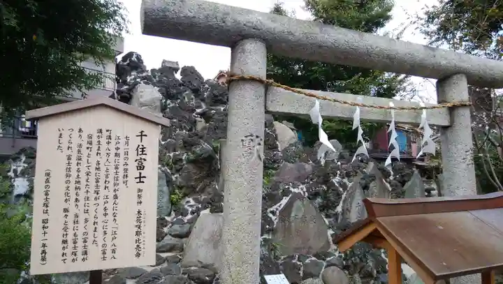 千住神社の鳥居