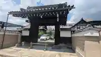 帰命院(京都府)