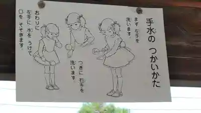 鳥谷崎神社(岩手県)