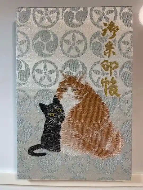 駒込妙義神社の御朱印