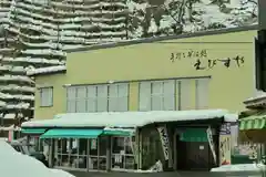 高龍神社(新潟県)