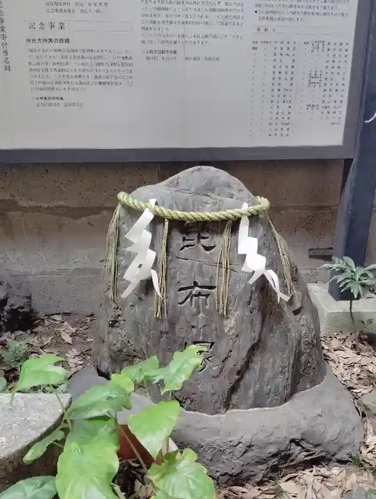 波除神社(波除稲荷神社)(東京都)