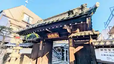 妙見寺の山門・神門