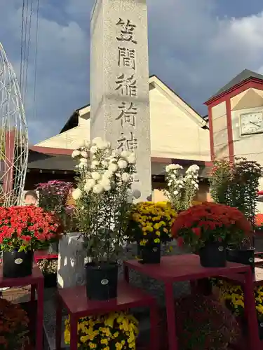 笠間稲荷神社(茨城県)