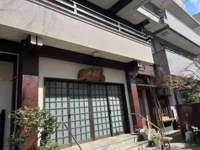 宗慶寺(東京都)