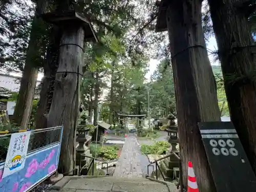 山家神社(長野県)